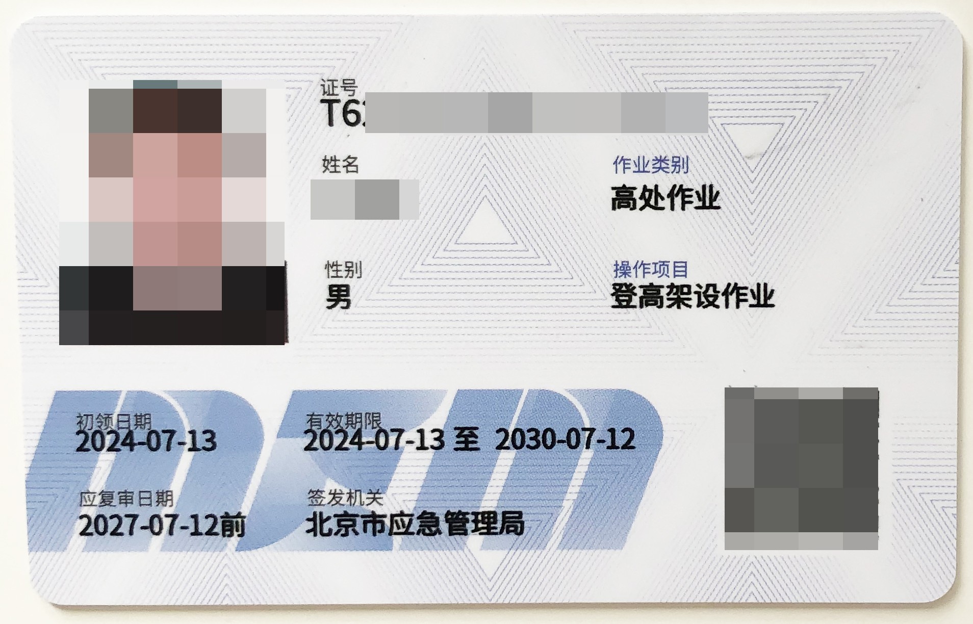 登高-202407.jpg