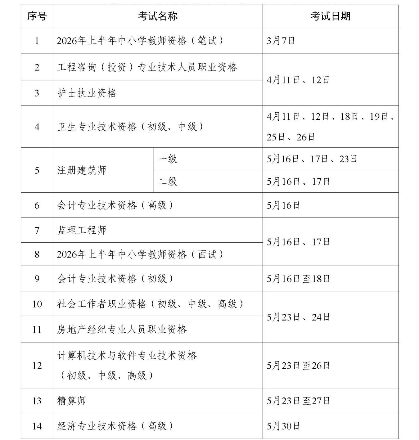 1770268386167481.png 001.png