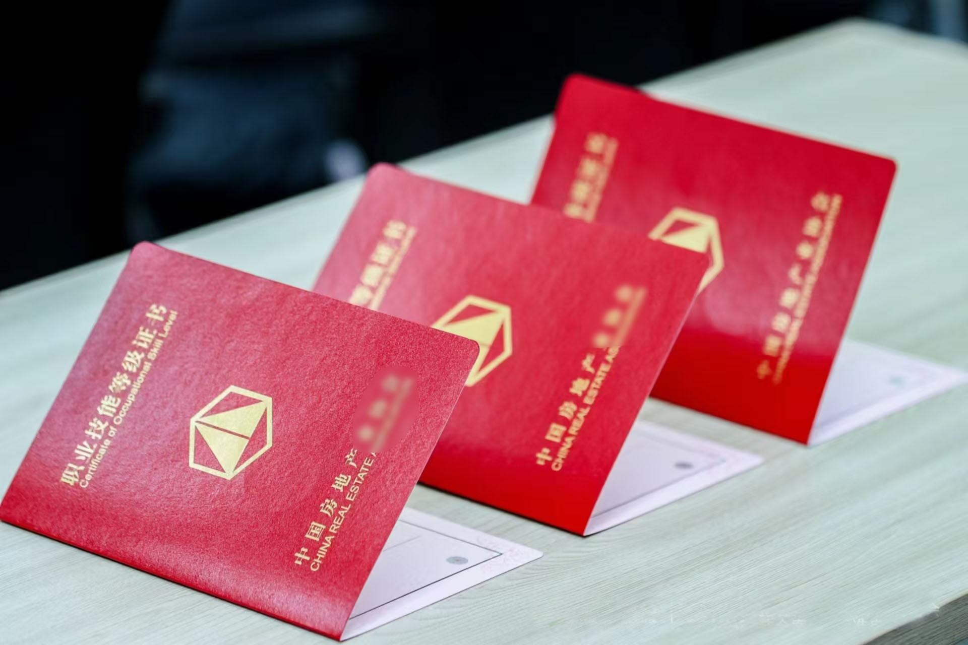 1770280857163095.jpg 物业管理师封面.jpg