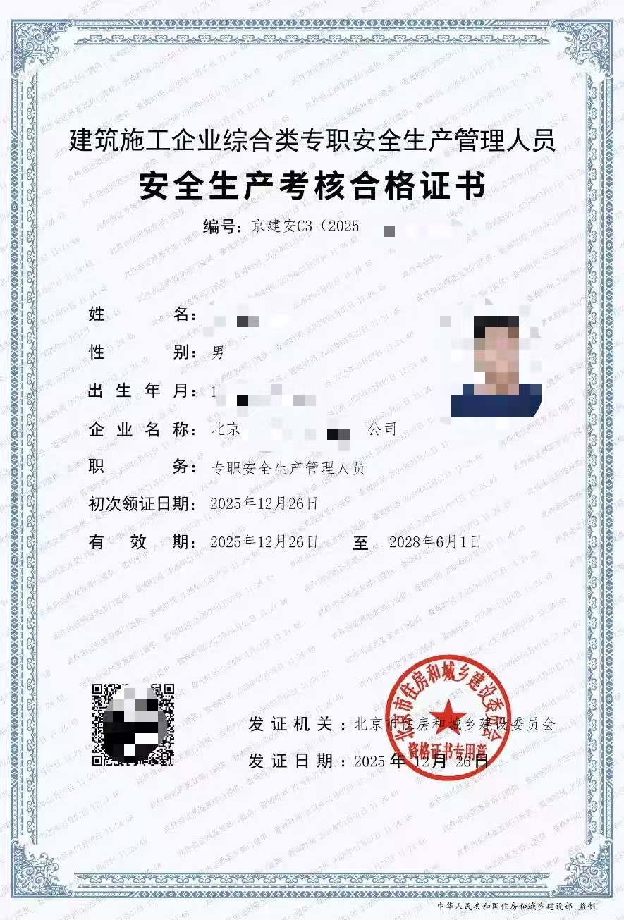 1770540354176782.jpg C3.jpg