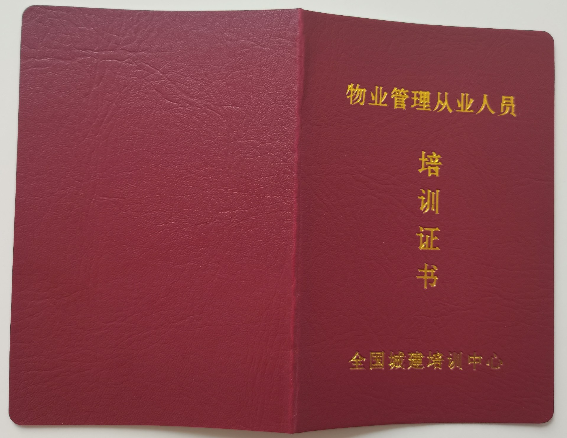 微信图片_202608封面.jpg