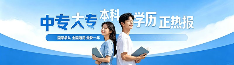 学历0520.jpg